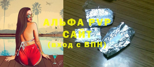 прущая мука Богородицк