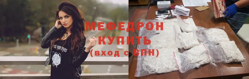 Мефедрон mephedrone  KRAKEN маркетплейс  Закаменск 